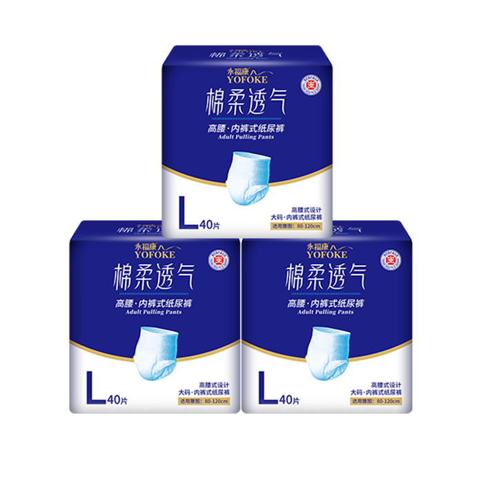 成人纸尿裤哪个品牌好?2025年这6款超舒适、吸水性强,绝对值得入手,让你不再烦恼-图片1
