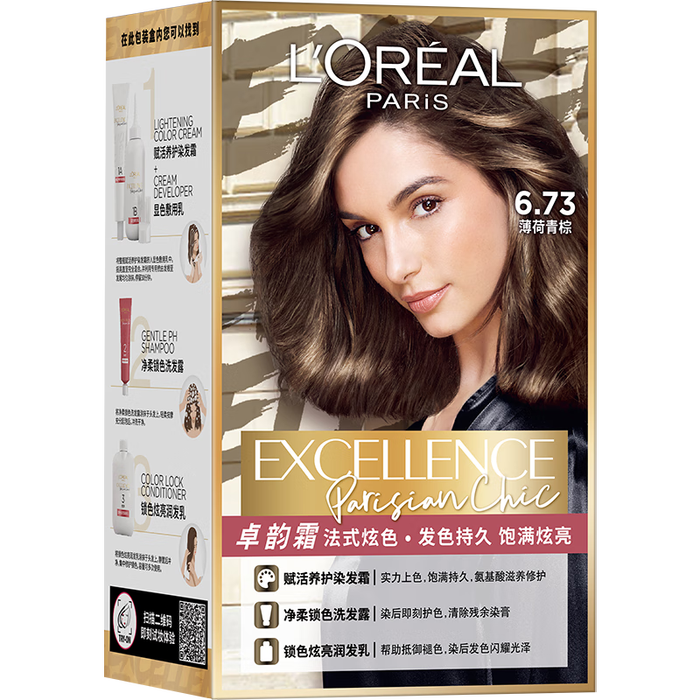 2025年染发膏哪个好？这9款染发效果持久，色泽自然，染发不伤发质-图片2