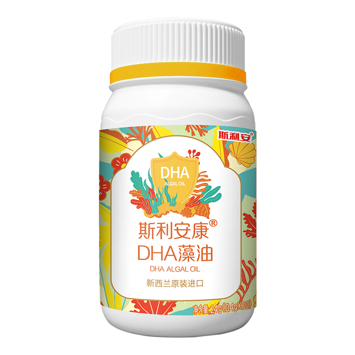 DHA藻油排行榜前十名出炉：这10款含量高吸收好，宝宝脑眼发育必备-图片3