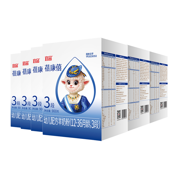 2026年国产奶粉怎么选？实测这8款后，我果断避开了这些坑！-图片2