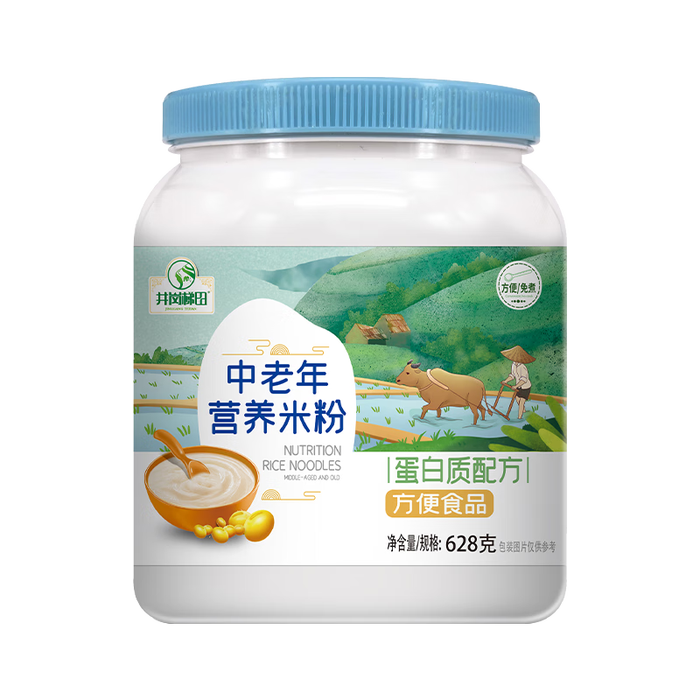 米糊哪个品牌好?这9款营养丰富,口感细腻,宝宝最爱-图片6