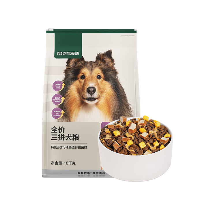 狗粮哪个品牌质量好性价比高？狗粮品牌前5推荐-图片3