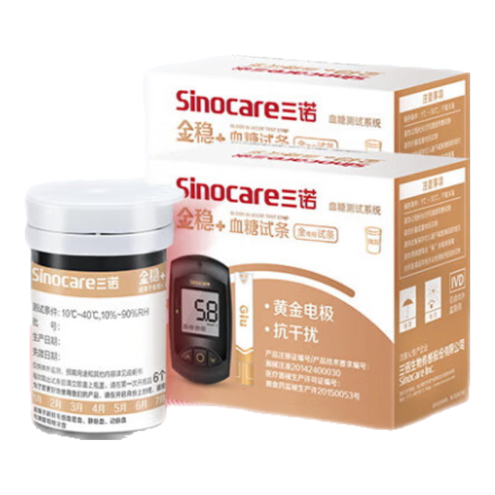 2026年血糖仪哪个牌子好?这8款精准测量、操作简单,糖友们的首选,快来了解一下-图片3