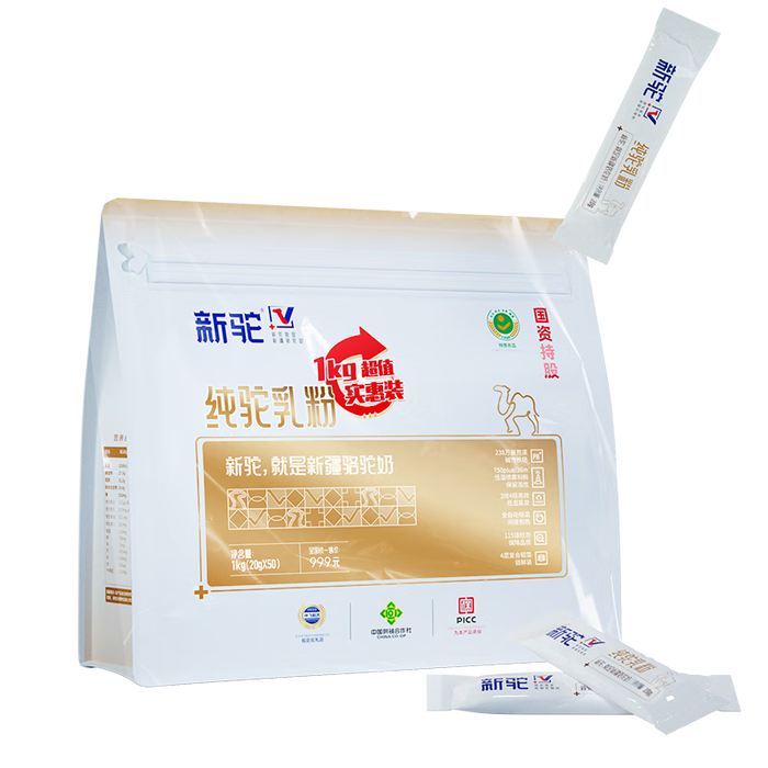 女士奶粉品牌排行前十名：精选这10款高钙高铁营养尖货-图片2