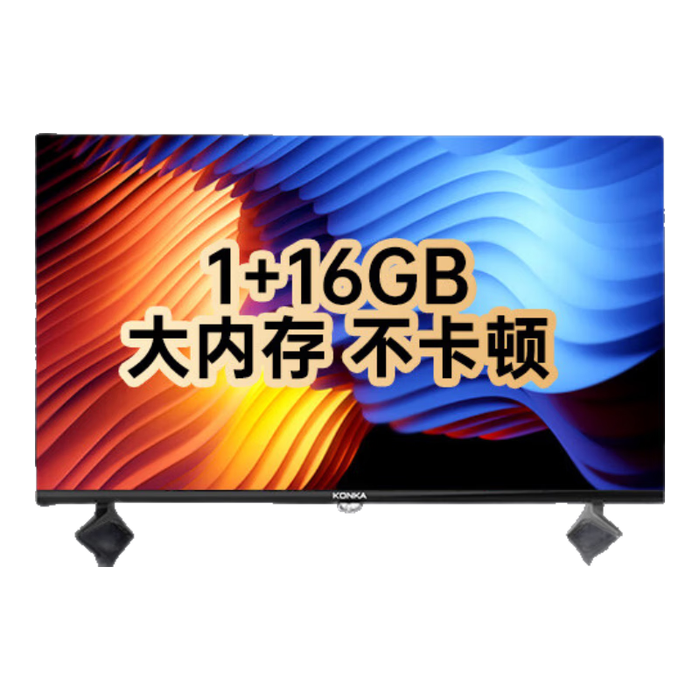 2024年32寸电视不建议乱买，这6款口碑好体验出色，值得闭眼选-图片3