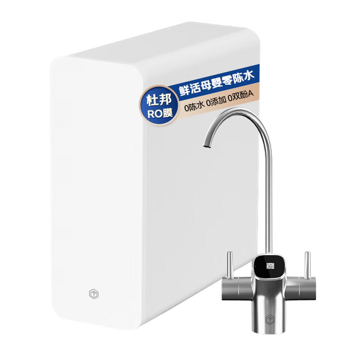 2025年净水机品牌排名前十名,这10款滤水效果强,出水快,家用必备-图片4