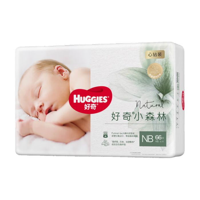 纸尿裤排名前十名品牌,测评这10款吸水性强,宝宝更舒适-图片1