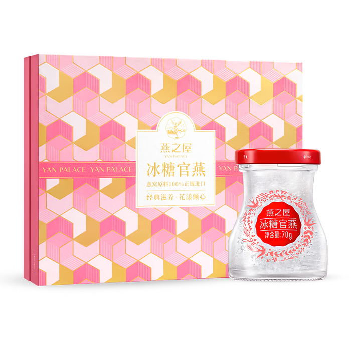 即食燕窝哪个牌子值得买?推荐这3款,天然成分,滋补效果超赞-图片2