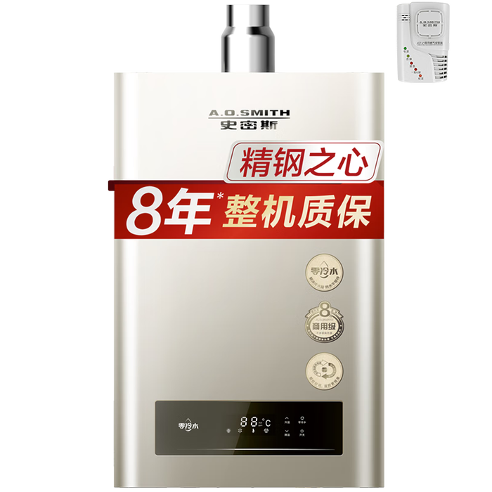 燃气热水器十大品牌排行榜出炉,这10款加热快、节能环保,家庭必备