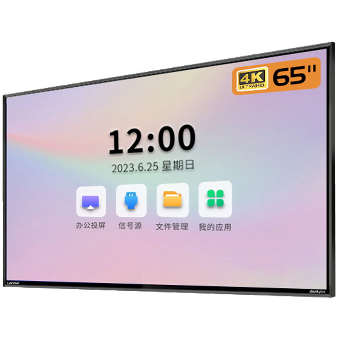 大屏4k超清电视品牌排行前十名，这10款画质清晰，沉浸体验无与伦比-图片10
