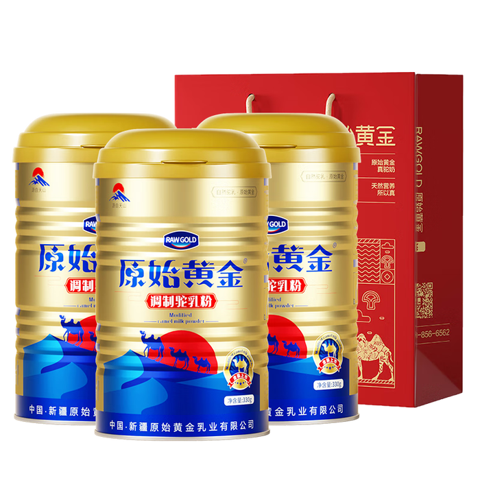 高钙奶粉品牌排行前十名:精选这10款高效补钙好奶!-图片2