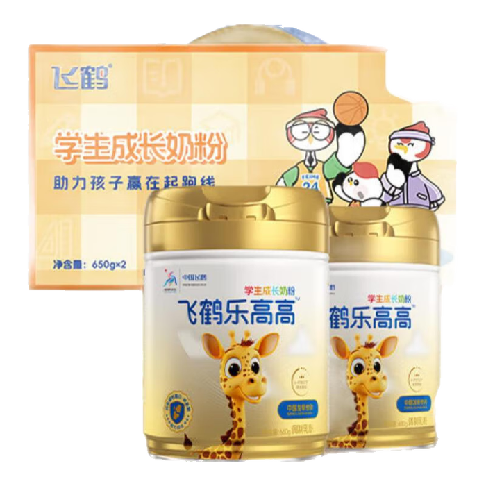 2025年高钙奶粉品牌排名前十名，这10款营养丰富，助力骨骼健康