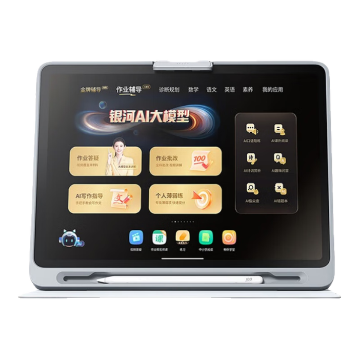 4000元左右学习机排行榜前十名出炉：这10款配置强，功能全超实用