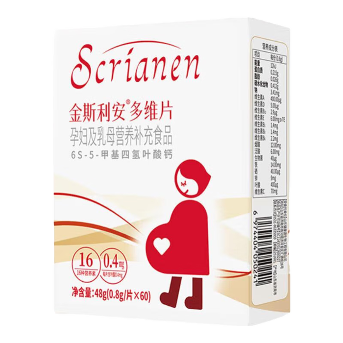 叶酸哪款最实用?这8款高效吸收,助你轻松备孕,放心选择-图片2