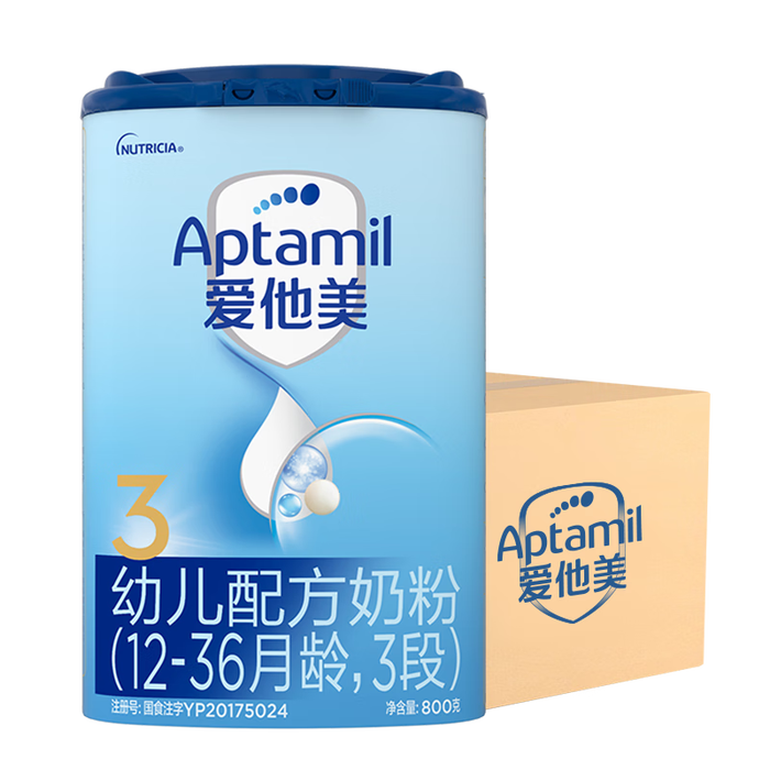 2025年婴儿奶粉品牌排名前十名,这10款营养丰富,宝宝吃得更健康-图片1