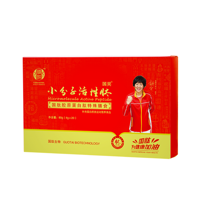 胶原蛋白肽排行榜前十名出炉：这10款分子小易吸收，养肤效果绝了-图片6