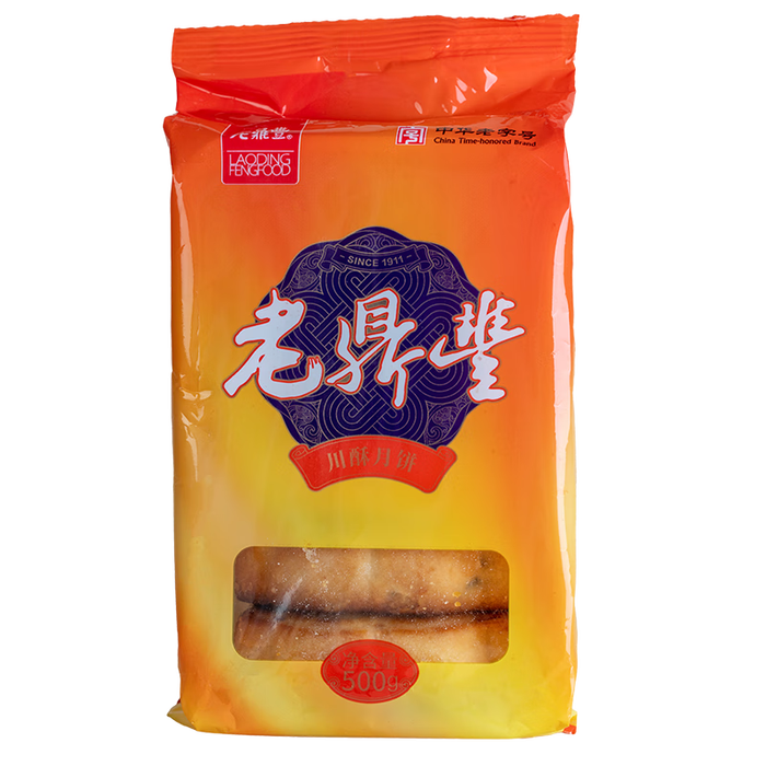 2025年月饼哪个好吃?这4款口感爆棚,传统与创新完美融合,送礼自用都超值-图片4