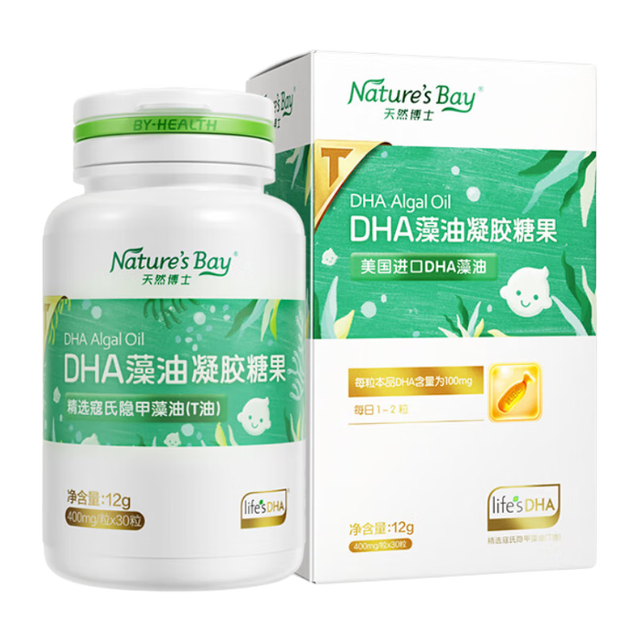 2025年DHA藻油品牌排名前十名，这10款高纯度，补脑效果强-图片2