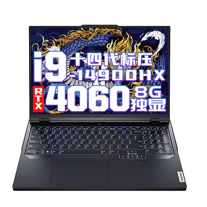 口碑比较好的4大游戏本品牌，这4款总有一款合适你-图片3