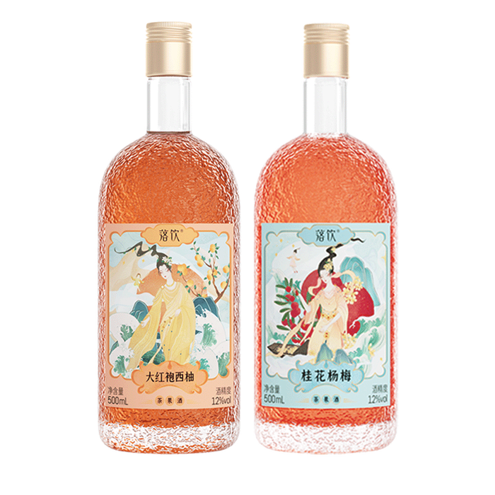 杨梅酒排行榜前十名出炉：这10款果香浓，口感醇厚超好喝-图片9