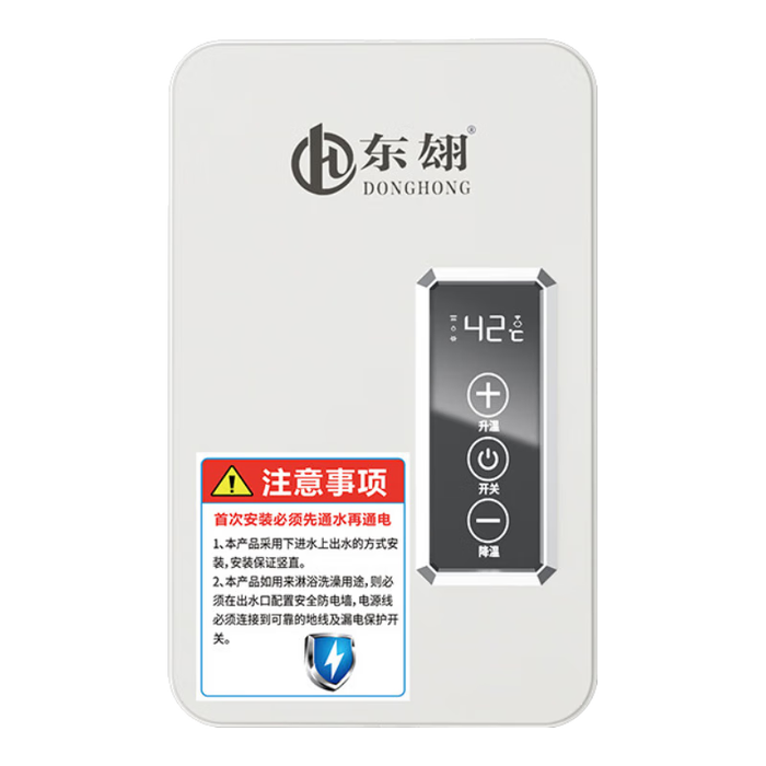 小厨宝选购攻略！这10大品牌不容错过，助你找到理想之选！-图片4