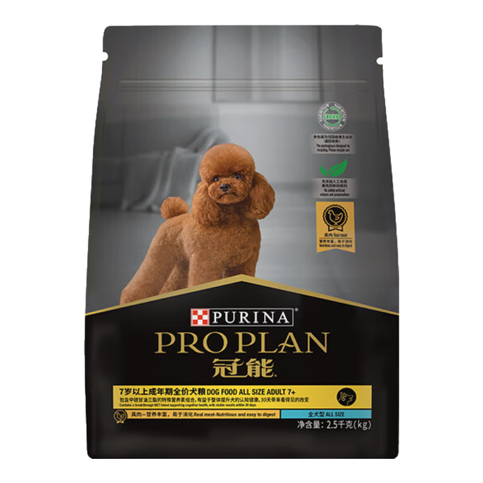 2026年狗粮哪个好？这6款营养丰富、口碑炸裂，宠物狗爱吃又健康，快来看看哪款适合你的狗狗