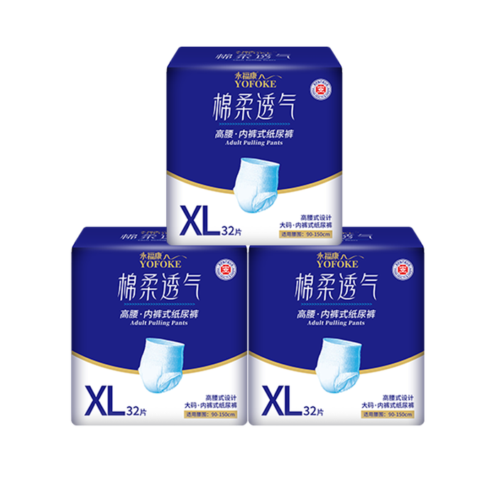 2025年透气尿不湿怎么选？实测这7款透气性强，宝宝穿着干爽不闷热，家长必看-图片7