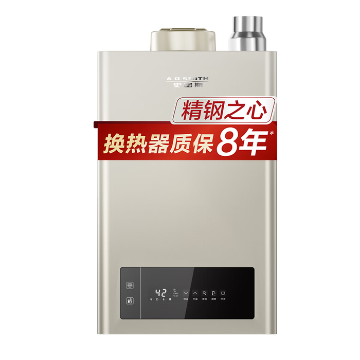 2025年燃气热水器十大品牌排行榜：这10款安全省气，热水更畅快-图片7