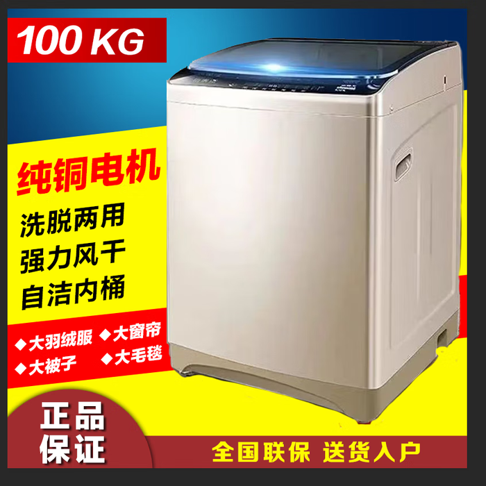 2025年商用洗衣机品牌排名前十名，这10款大容量节能洗烘一体绝了-图片3