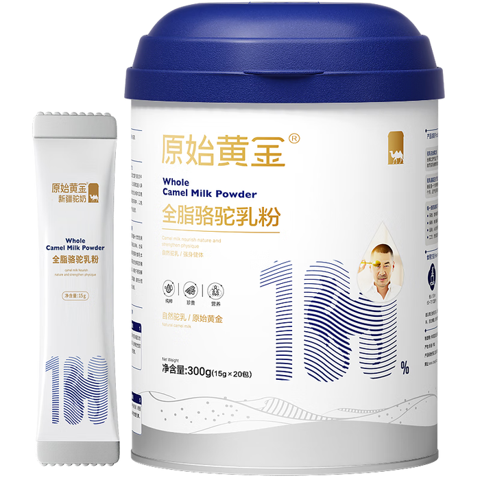 成人奶粉十大品牌排行榜揭晓:这10款营养丰富,健康首选-图片1