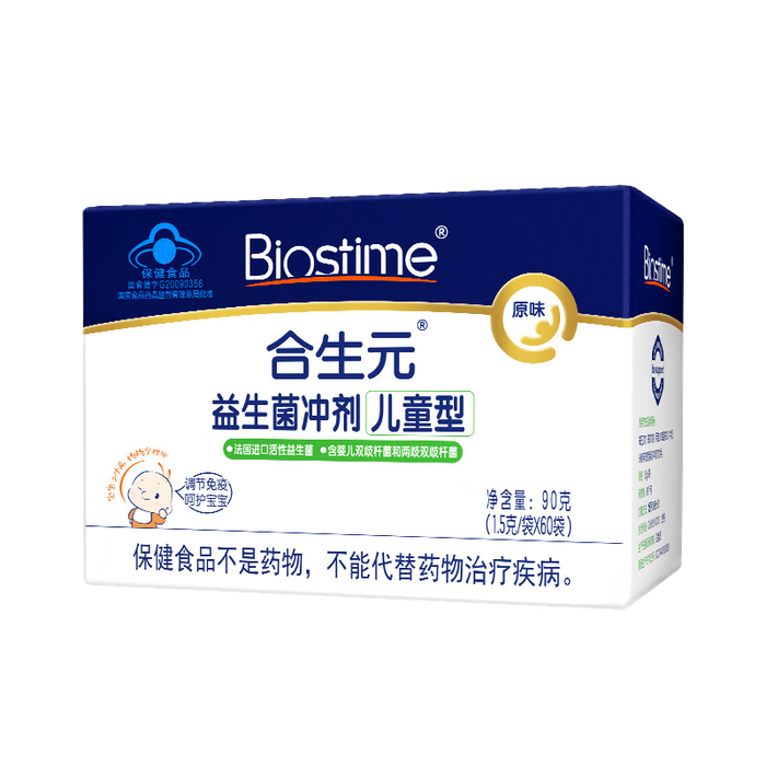 2025年益生菌品牌排名前十名,这10款肠道调理效果佳,免疫力提升绝了-图片2
