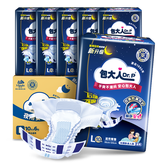 2026年成人纸尿裤哪个品牌好?这6款舒适透气、吸收力强,让你告别尴尬-图片3