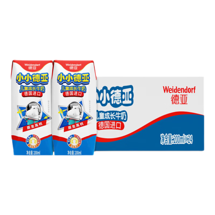 儿童牛奶什么品牌好？这8款口感佳，营养更均衡-图片8