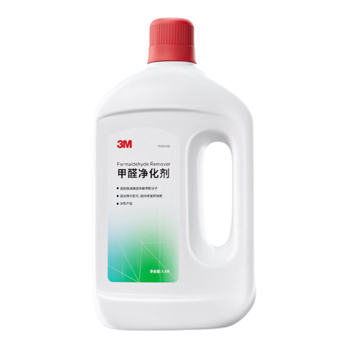 2025年甲醛清除剂哪个牌子值得买?这5款有效去除甲醛,让你和家人安心呼吸