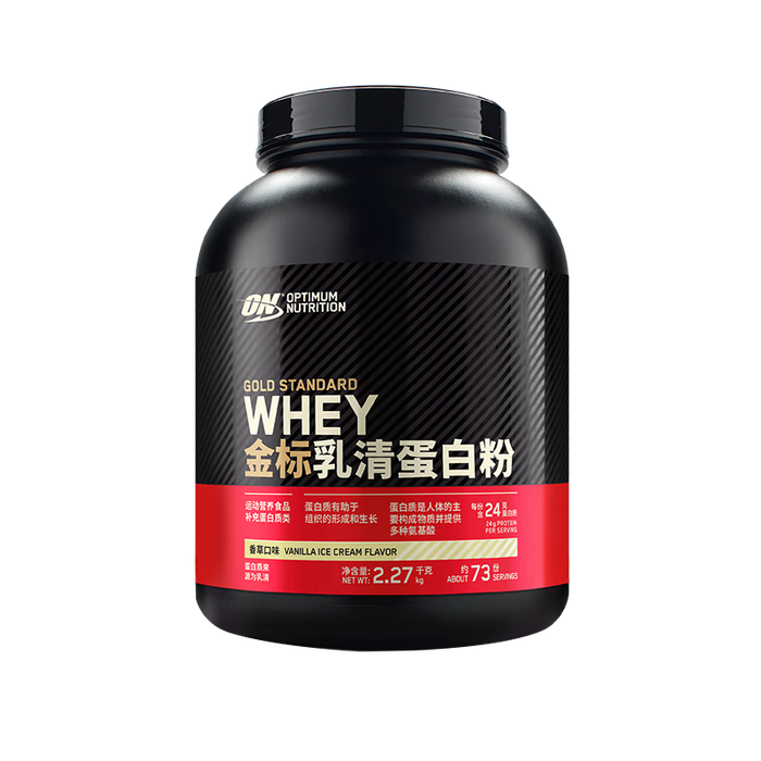 2025年增肌粉哪个好？实测这4款高效增肌，口感好不腻，快速补充能量-图片2