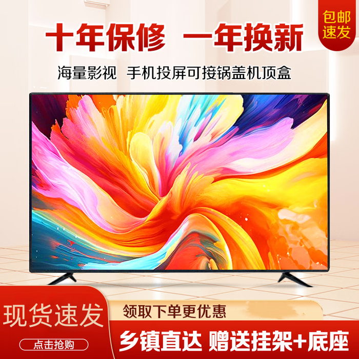 电视机排行榜前十名出炉：这10款画质惊艳，音效震撼，闭眼入