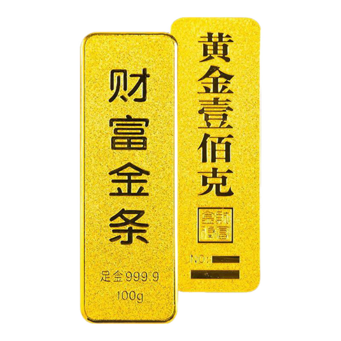 金条金砖选购攻略！这4大品牌不容错过，助你找到理想之选！-图片2