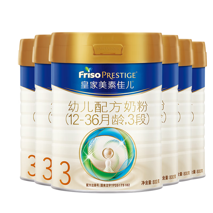 奶粉十大品牌排行榜，这10款营养全面、口碑超好，是宝宝成长的最佳选择-图片5