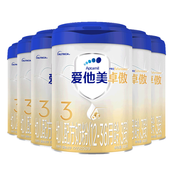 什么品牌的奶粉性价比高？排行前5推荐-图片3