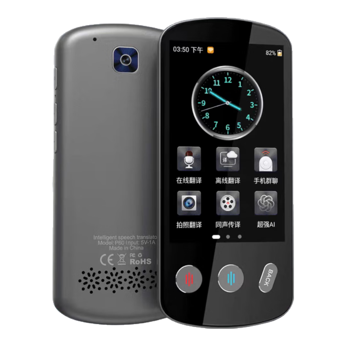 2025年出国旅游翻译机怎么选？这8款翻译快，操作简单，旅行必备神器推荐-图片8