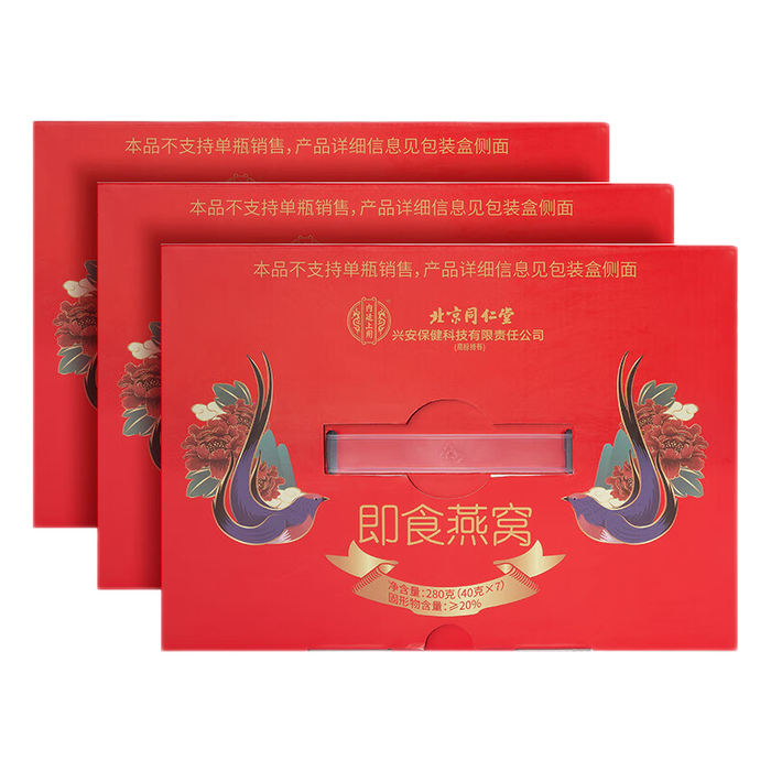 2025年孕妇营养品十大品牌排行榜揭晓:这10款配方全,营养足-图片3