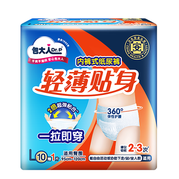 这10款成人拉拉裤排名前十名品牌，高弹透气超吸收闭眼入！-图片6