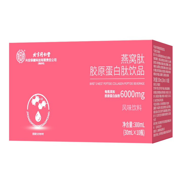 这10款胶原蛋白肽排名前十品牌，高含量易吸收助你焕活年轻肌-图片8