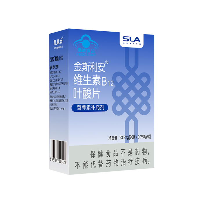 叶酸排行榜前十名出炉:这10款高含量易吸收,备孕必备-图片2