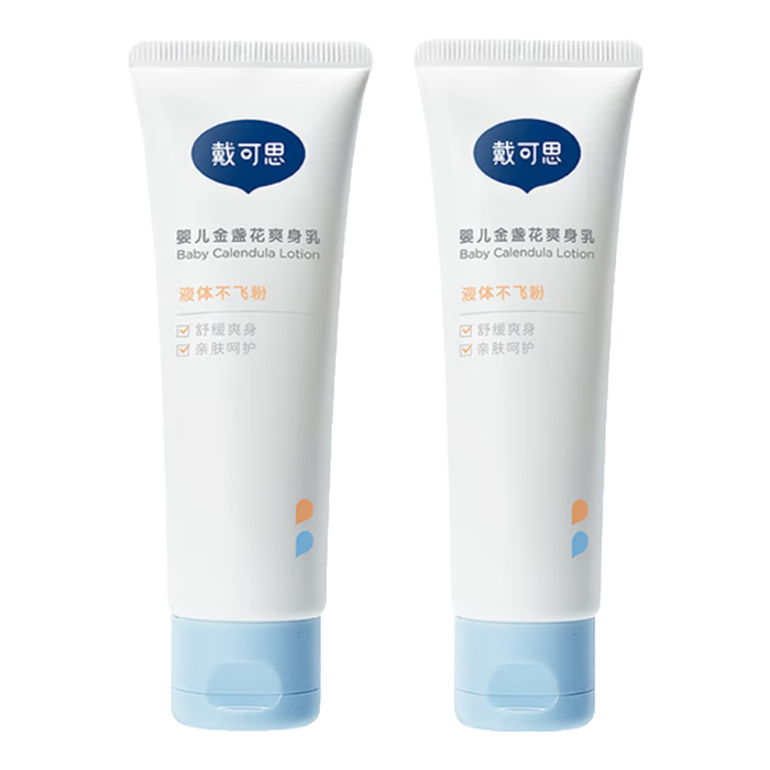 痱子粉哪个品牌好用？测评这6款止痒祛热实力派