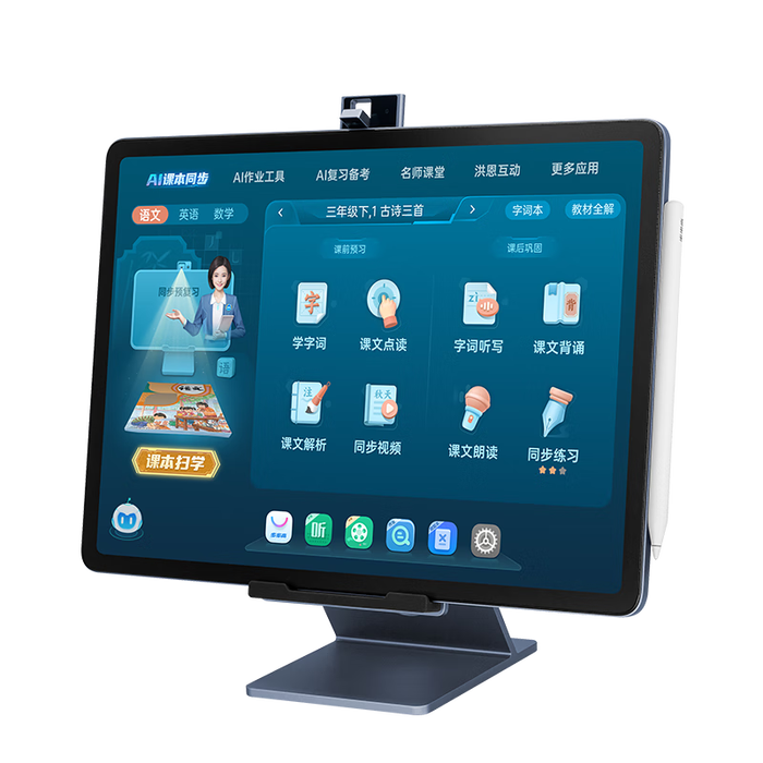 5000元左右学习机哪个品牌好？推荐这6款，性能强劲，提升学习效率