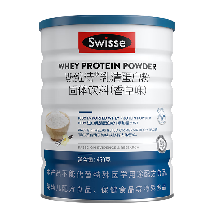 这10款蛋白粉排名前十品牌,高蛋白易吸收增肌必备!-图片6