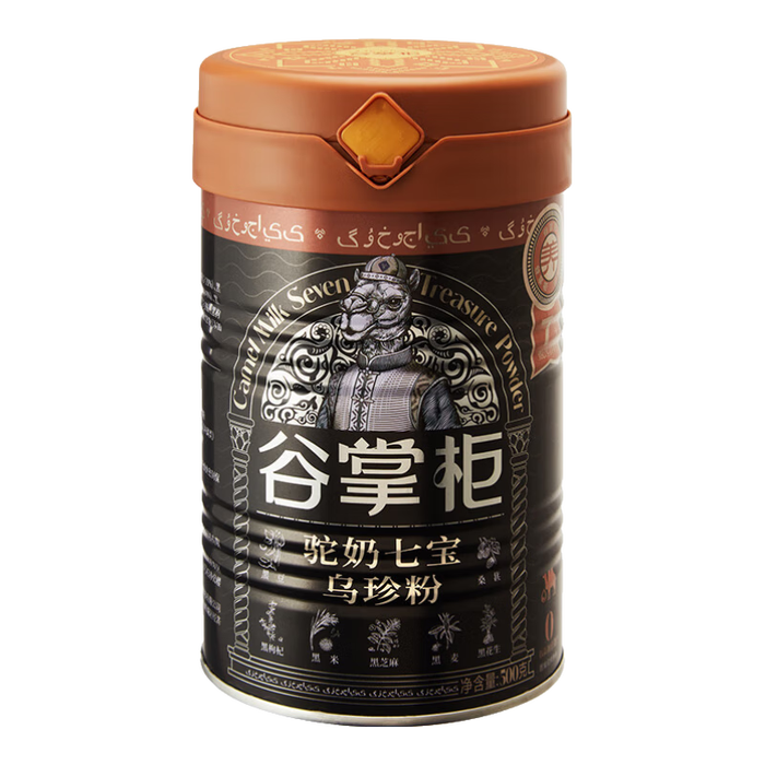 2025年黑芝麻糊哪个好?这7款口感浓郁,营养满分,哪个最适合你?-图片7