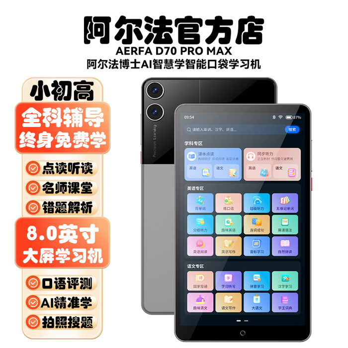 听力宝十大品牌排行榜：这10款音质清晰，佩戴舒适，助听效果超强-图片7