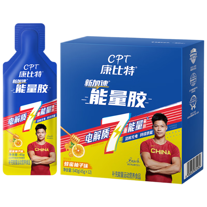2026年能量胶怎么选才不踩雷？实测这5款，跑马老炮儿教你避坑！-图片1